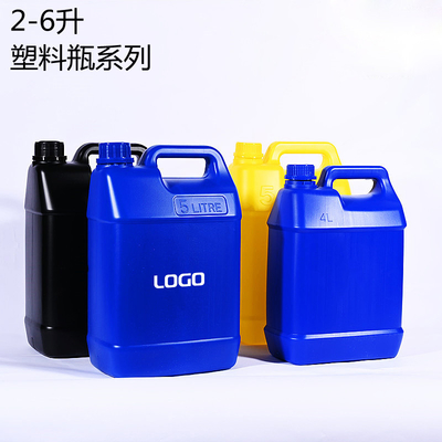 Multiuso 2 - Secchi di plastica del contenitore di plastica dell'HDPE da 6L per lo stoccaggio di liquidi