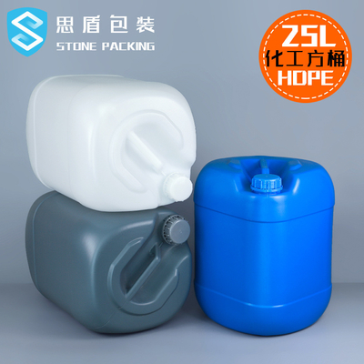 Contenitore di plastica vuoto del secchio di plastica del barilotto chimico dell'HDPE da 25L con i coperchi