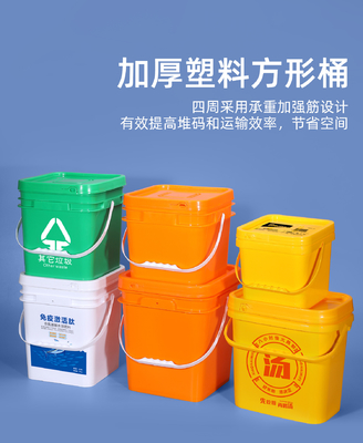 Il contenitore in plastica HDPE con vernice quadrata addensare più dimensioni per la conservazione di liquidi