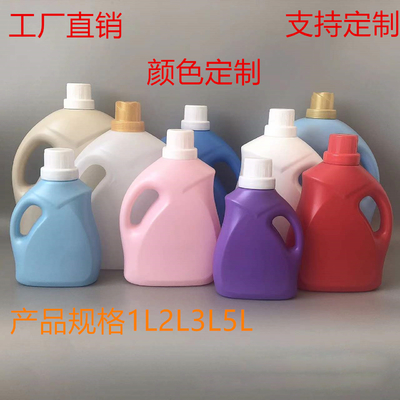 Tappo a corona Flacone di detersivo in plastica da 1L - 5L Flacone vuoto per detersivo liquido in HDPE