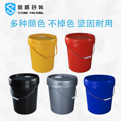 Secchio di vernice vuoto cilindrico Secchi di plastica rotondi in HDPE multicolore da 20 litri