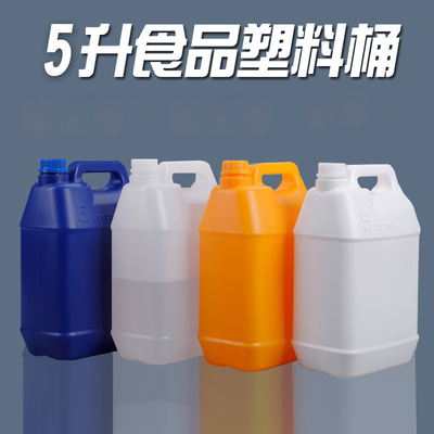 Secchio per alimenti in plastica vuoto da 5 litri per alimenti con coperchio sigillato per contenitore