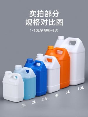 1 - Bottiglia di plastica da 10 litri con manico quadrato contenitore di grande volume