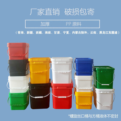 Contenitore chimico ecologico portatile quadrato in plastica HDPE