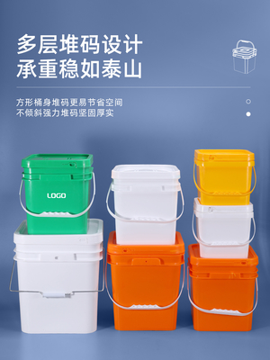 Secchio di plastica quadrato in plastica HDPE per stoccaggio di prodotti chimici/olio con coperchio